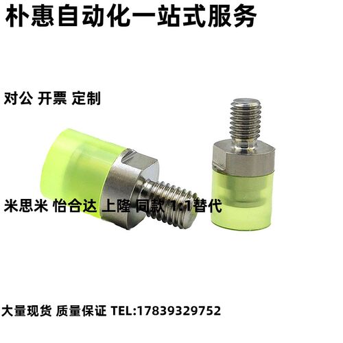 聚氨酯压块 USSH/USSM/USSL/RSHMLH6/8/10/12/16/20/25替米斯米