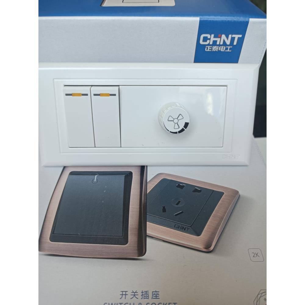 正泰118型三位面板开关二开双控带调速器吊扇风扇155*74 二开调速