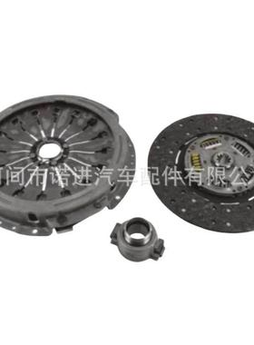 离合器套件 压盘 摩擦片 轴承 500054701 13091474 450005