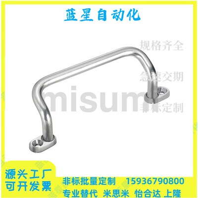 米思米同款UHFNSG/UHFNGG48/66/88/100/110/120/125/160-G/S拉手