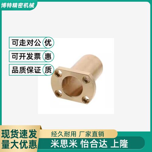 替OFG61/65-D无油衬套C-SHTNZ6 8 10 12 16 20 25 30/35/40/SHTZ5