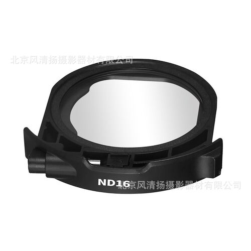 MEKE 美科 MK-EFTR-ND16 插入式滤镜 转接环 大定焦后置减光镜片