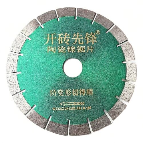 最之畅开砖先锋132/153/185瓷砖岩板加工切割机专用陶瓷镍锯片