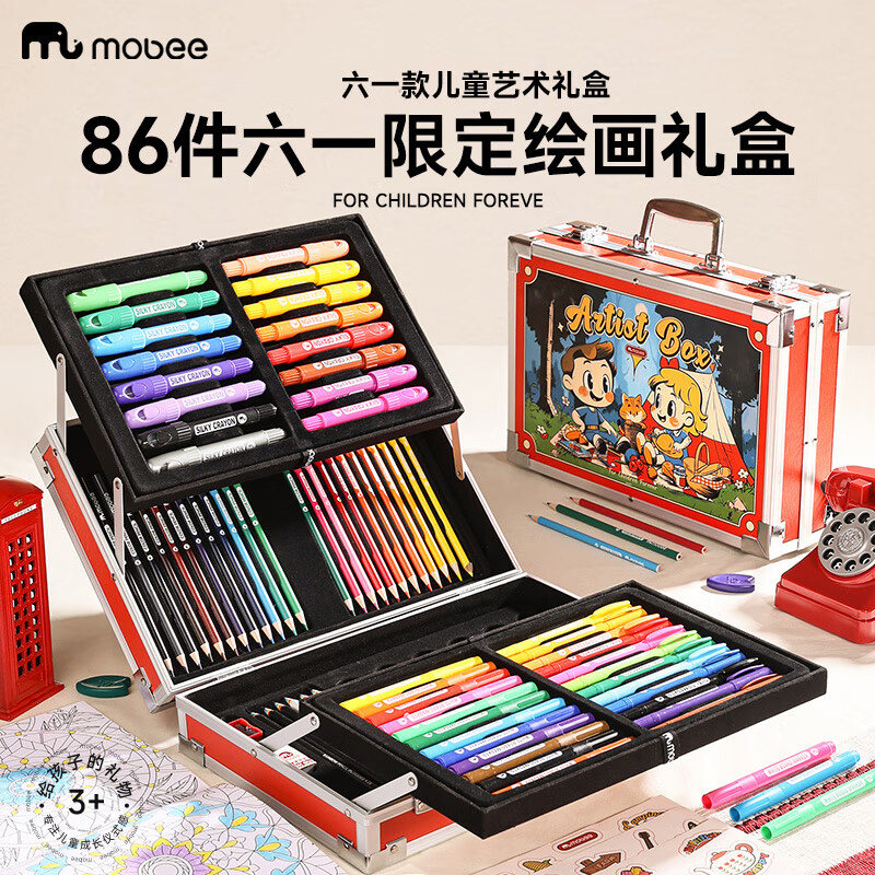 mobee儿童六一款绘画艺术礼盒小学生水彩笔可水洗蜡笔彩铅画画工具美术专用套装男孩女孩幼儿园儿童节礼物