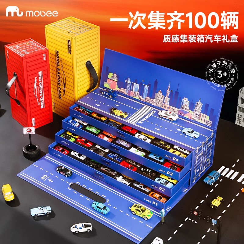儿童玩具集装箱套装铁皮车