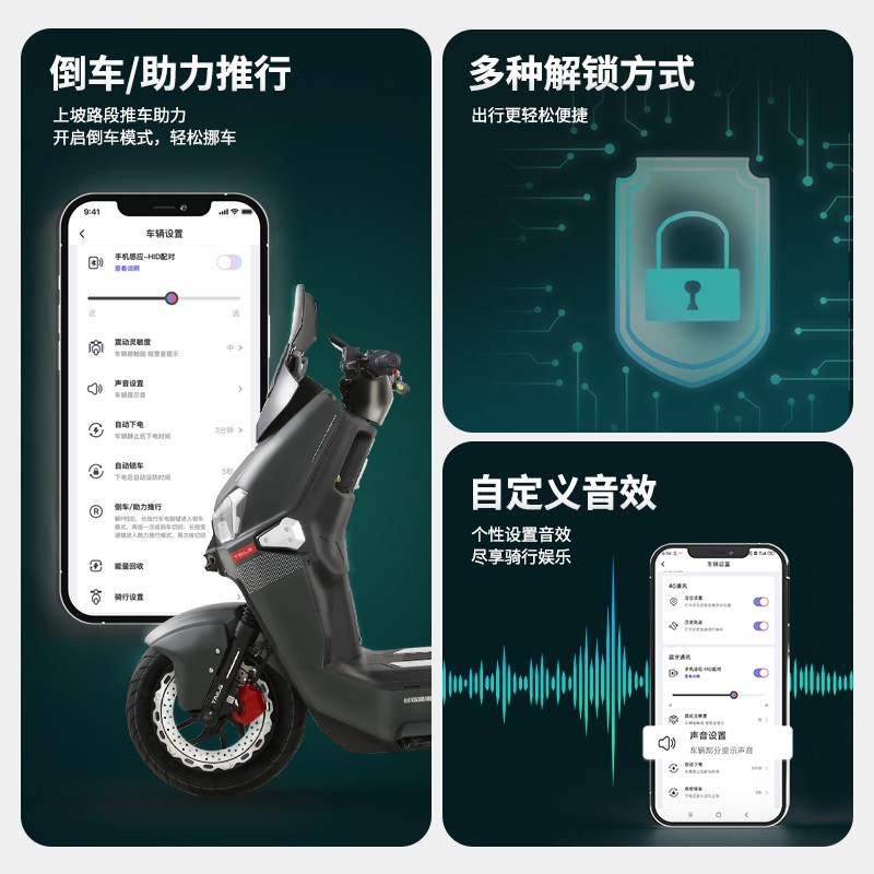 【北京专属】台铃电动车封神EB智能电动自行车门店自提