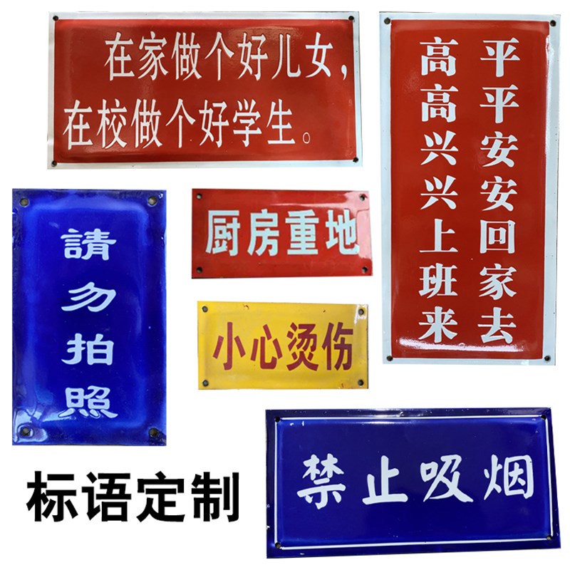 公用电话老广告牌复古怀旧牌特色网红餐饮火锅软装饰做旧搪瓷牌