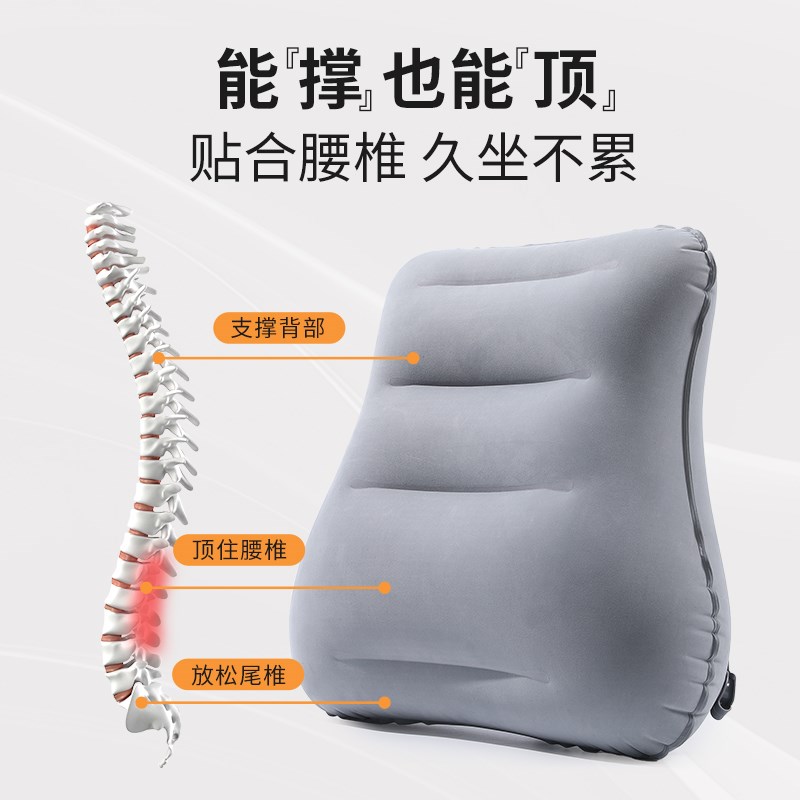 易旅按压式充气腰枕高铁汽车睡觉腰靠护腰靠垫便携男女旅行腰垫