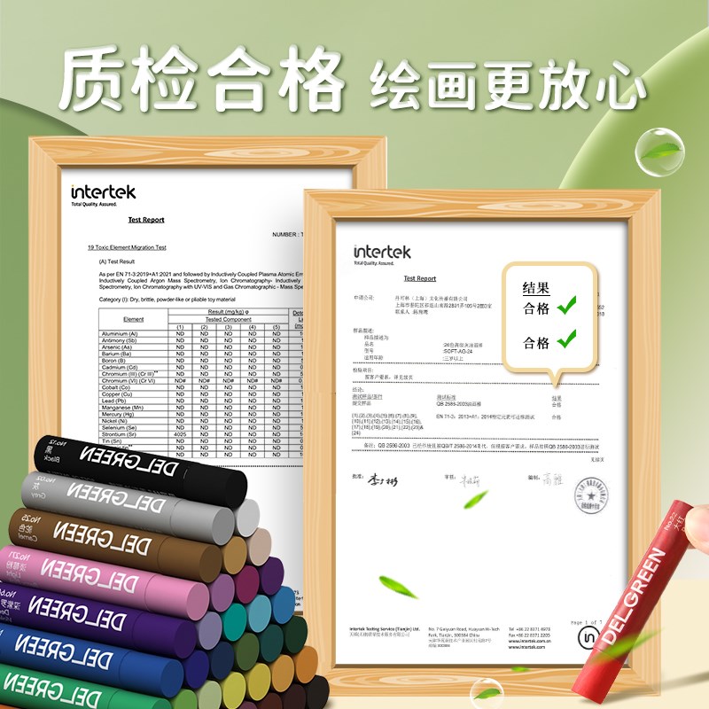 丹可林重彩油画棒儿童安全幼儿园小学生24色软性蜡笔油性36色diy