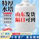 塑料水塔储水罐蓄水罐5吨水箱塑料桶蓄水桶大号储水桶吨桶1000升