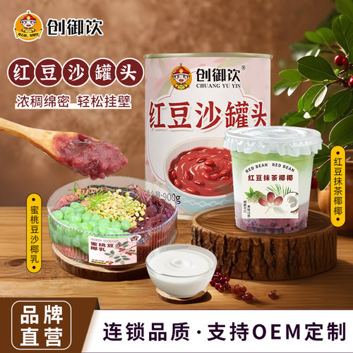 创御饮红豆沙罐头900g