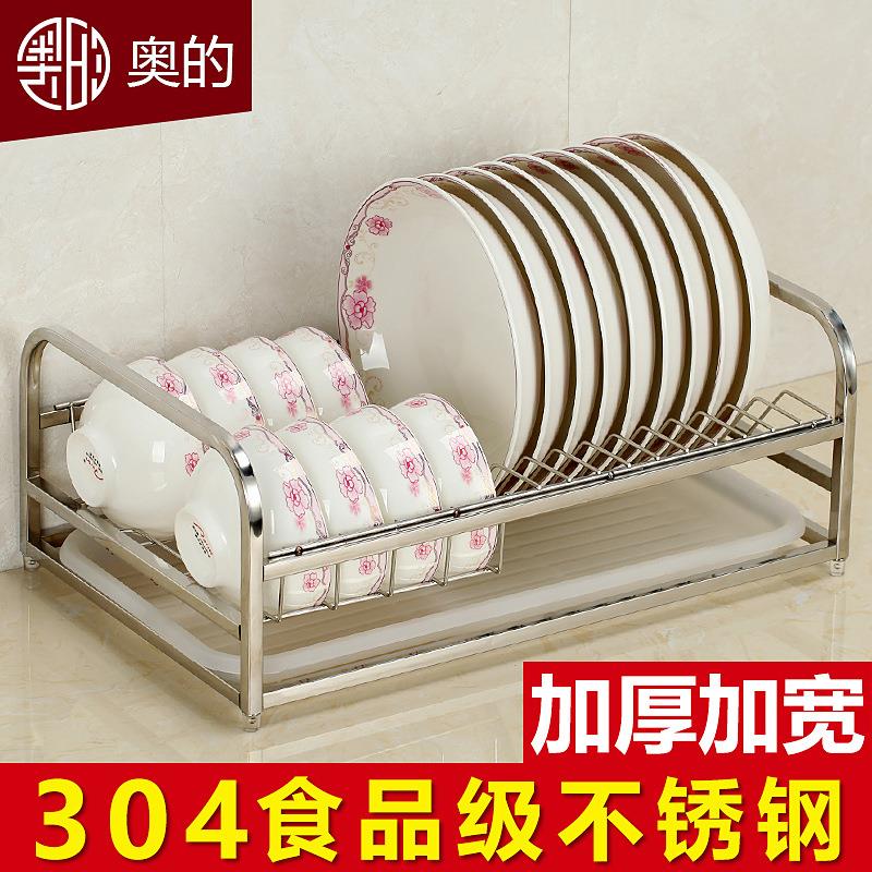 奥的304不锈钢单层碗架可移动式厨房用品沥沥水置物架可移动收纳