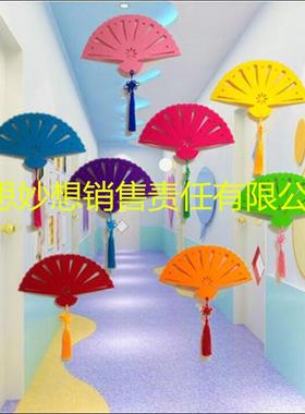 幼儿园吊饰教室走廊装饰环境布置节日店铺庆商场空中吊顶挂饰扇花