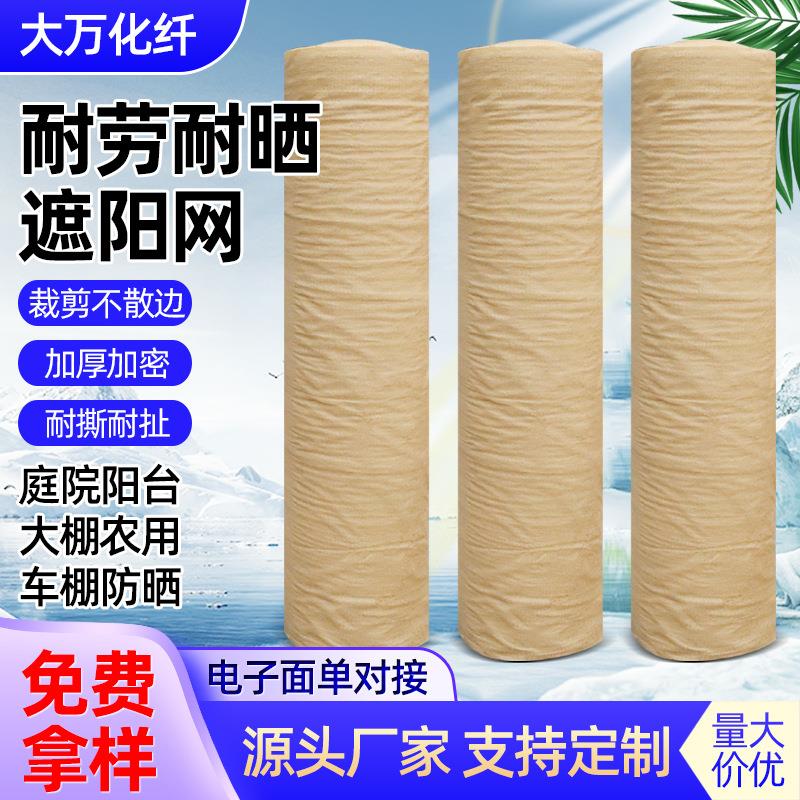 土黄色沙漠伪装网演习演练覆盖遮阴网防航拍伪装沙漠防尘网遮阳网