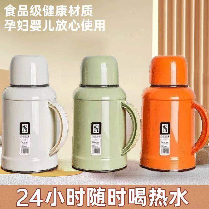 【长效保温】家用保温壶户外暖壶保温热水壶学生宿舍保温瓶保温杯,餐饮具,保冷/保温杯,淘宝优惠券,粉丝福利购,淘宝优惠卷