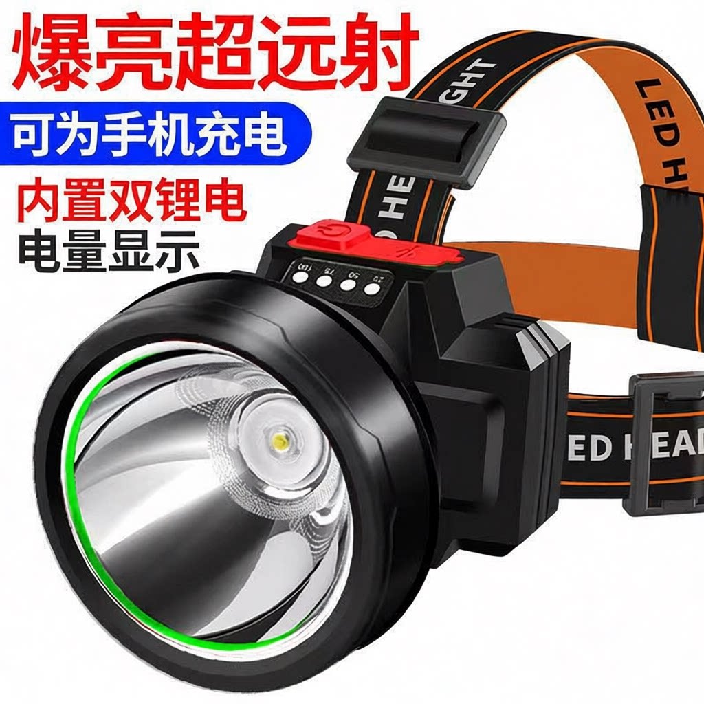 德国进口led强光头灯头戴式充电