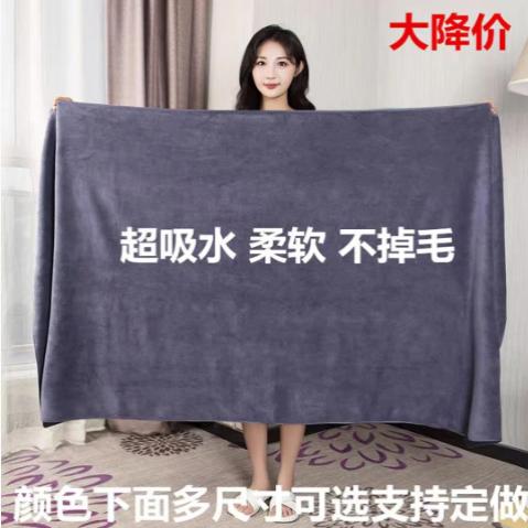 柔软浴巾纯棉成人超大号100加大