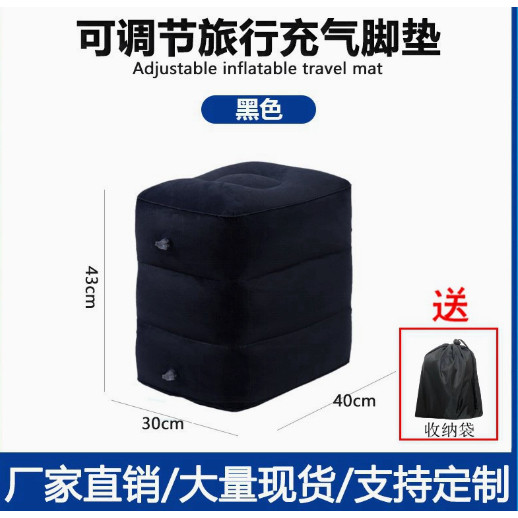充气脚垫副驾驶睡觉神器汽车后排
