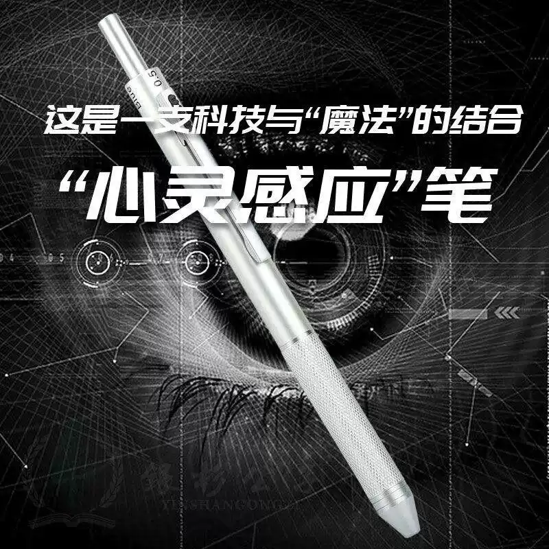黑科技的玩具网红笔男孩好玩的东西稀奇古怪上课无聊奶泡机时间神