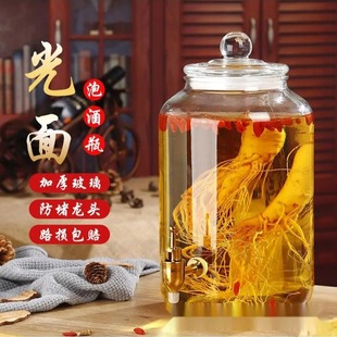 玻璃泡酒瓶5斤10斤20斤家用泡酒瓶带龙头密封泡酒坛酿泡酒罐酒壶