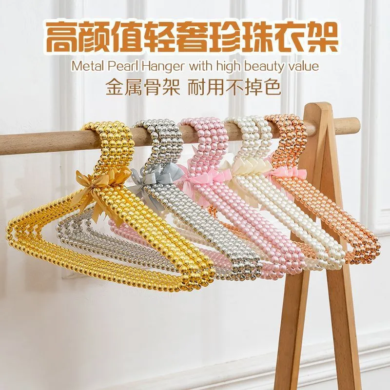 衣挂公主珍珠衣架蝴蝶结欧式礼服少女婚纱仙女衣服高档轻奢粉色