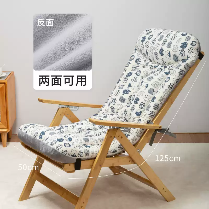 躺椅专用垫子冬季加厚久坐软坐垫