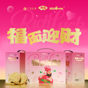 来利福面迎财大碗面散装面条整箱早餐汤面火锅细面饼非油炸方便面