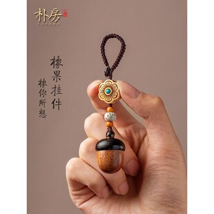 檀木急救小药盒钥匙扣随身老年人速效救心脏药丸便携式手机链挂件