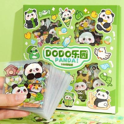 熊猫贴纸100张手账礼盒手帐贴纸女儿童咕卡创意奖品幼儿园小礼物