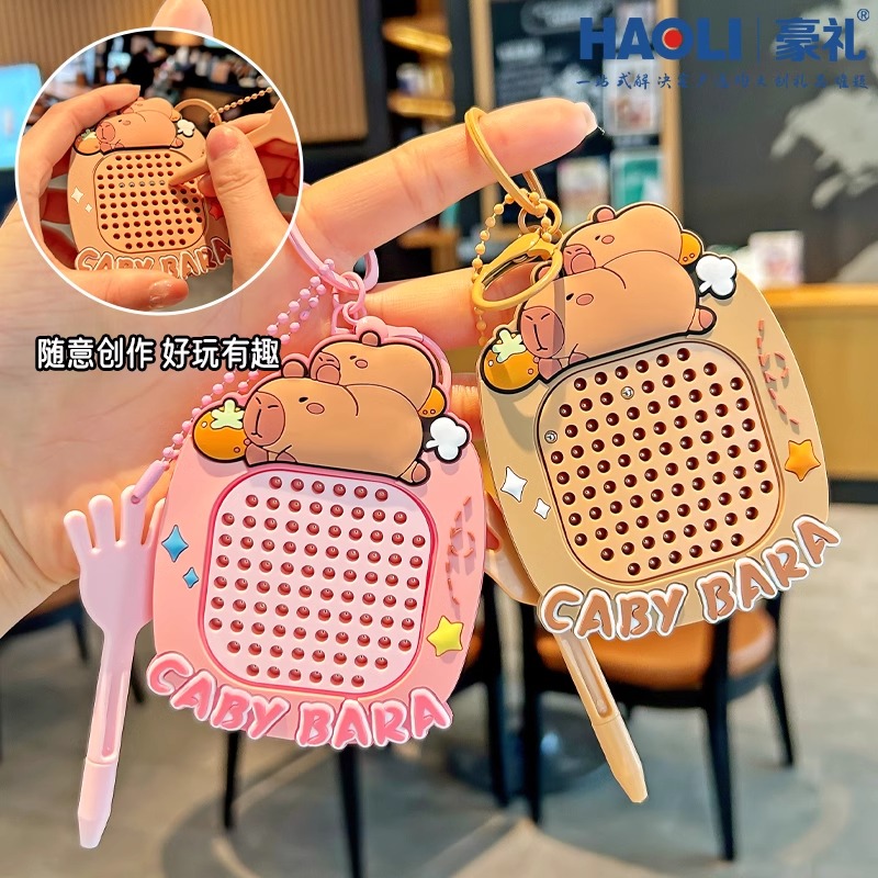 卡皮巴拉磁吸钢珠画板钥匙扣哪吒解压创意磁力可爱幼儿园毕业礼物