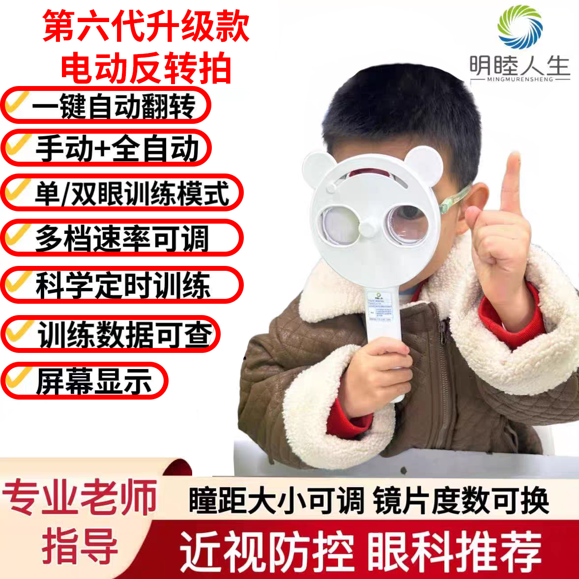 可以手拿，可以放电池