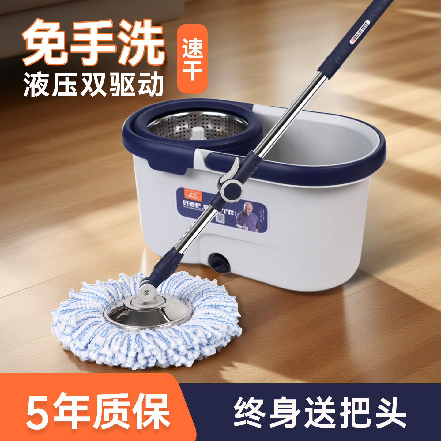 出口品质旋转拖把桶家用免手洗