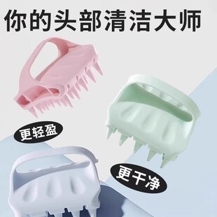 洗头刷清洁神器头皮按摩器硅胶 家用镂空沐浴刷抓头器正方形手持式