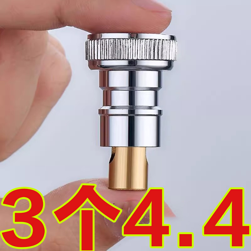洗衣机水龙头水咀嘴防脱落自动止水阀防漏水洗衣机进水管46分接头