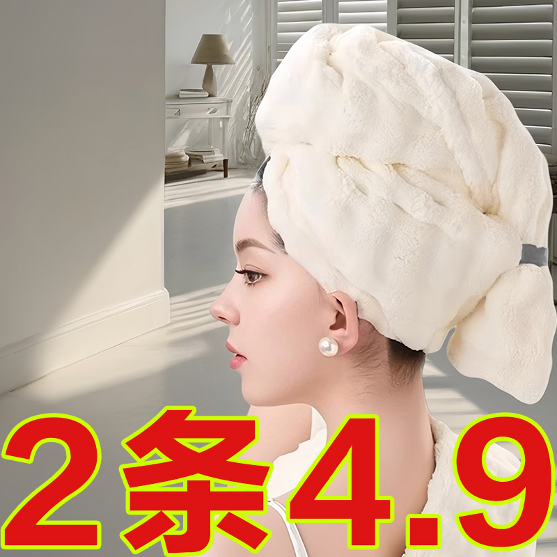 新款法式干發帽成人加大加厚