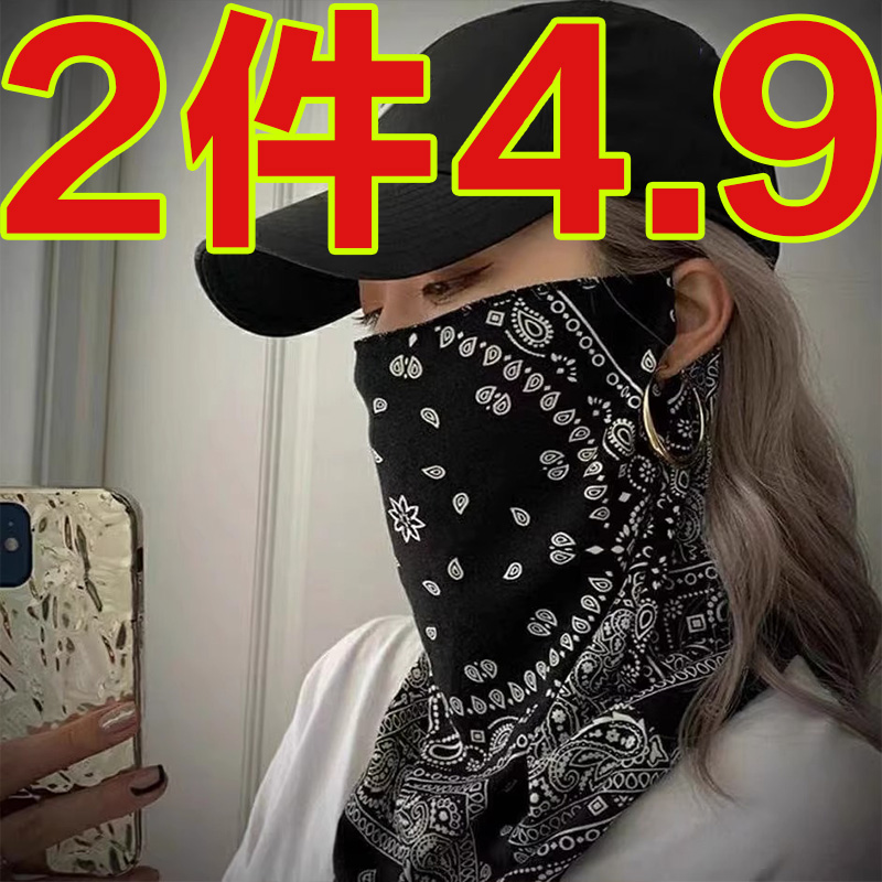 防晒面罩男女冰丝挂耳护颈围脖