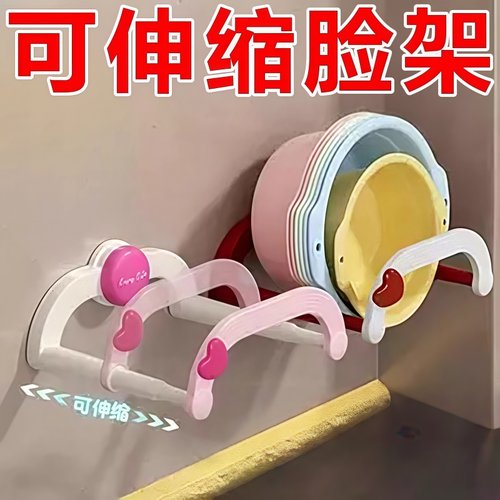 新款吸盘伸缩脸盆架壁挂免打孔