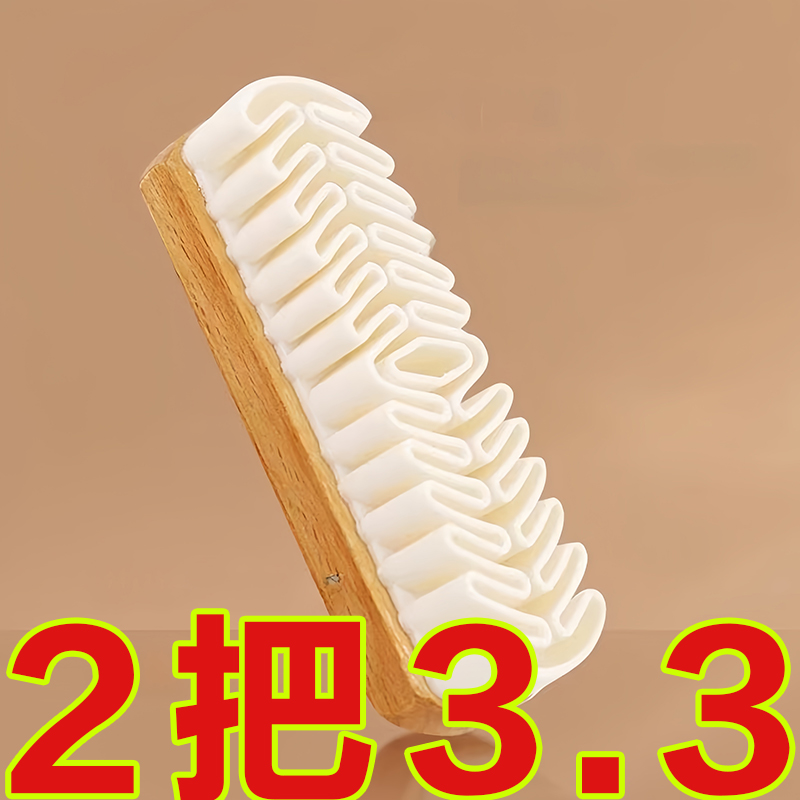 去污软毛柔软麂皮鞋刷绒面清洁