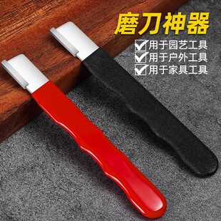 剪刀磨刀器园林剪刀开刃剪子修复磨刀石电动果树修枝剪厨房小工具