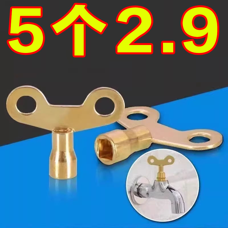 户外家用通用型自来水龙头开关钥匙4分水龙头锁随开随取龙头防盗