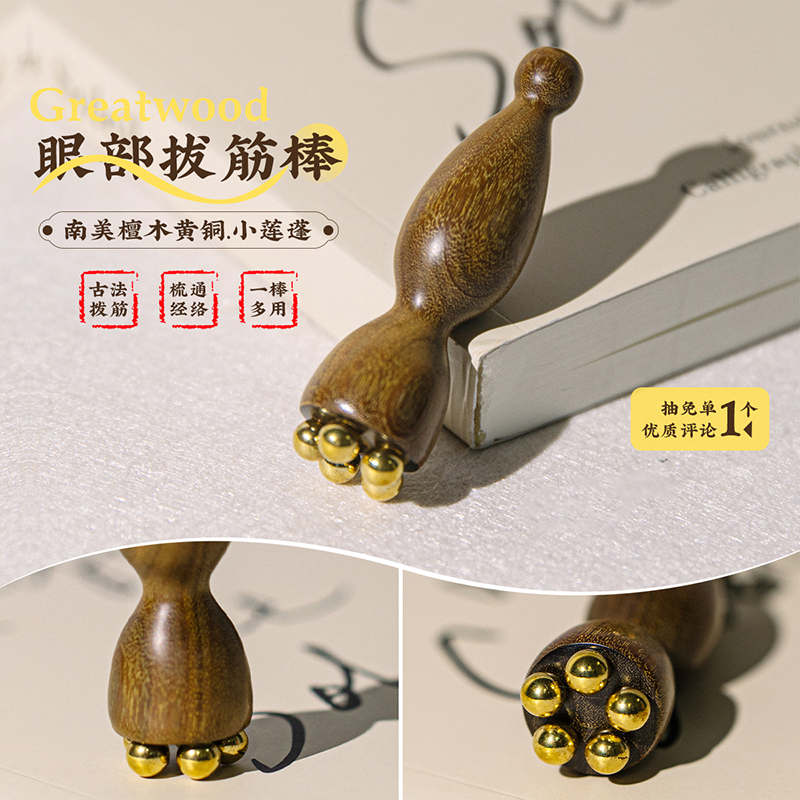 经络刷全身通用揉腹刷面部刮痧