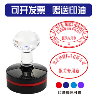 制作外贸中英文签字章小圆章原子印章长条章进出口报关章深圳刻章