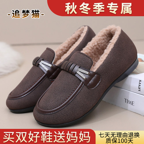 追梦猫2025冬季款乐福鞋中老年人舒适软底防滑毛毛豆豆鞋妈妈女鞋