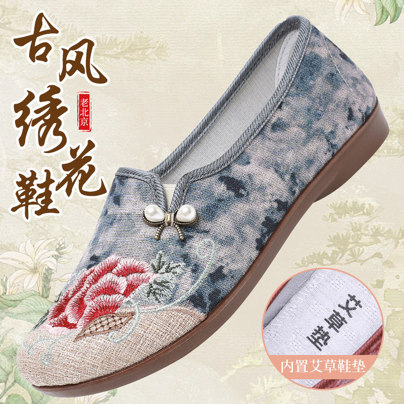 老北京布鞋2026年春季新款女款古风绣花鞋一脚蹬软底舒适妈妈单鞋图片