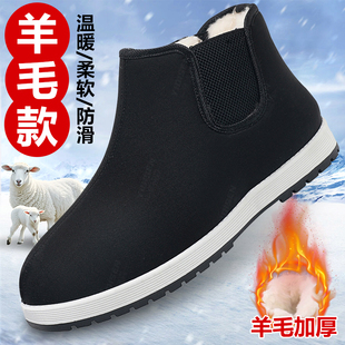老北京布鞋男款冬季加绒加厚防滑中老年鞋新款保暖爸爸棉鞋羊毛