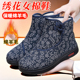 老北京布鞋 冬季 新款 加绒加厚中老年雪地靴防滑保暖民族风棉靴