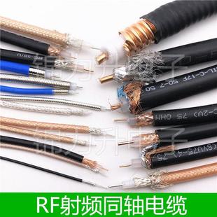 1.5 179 316D 400 174 142 RG316 RF射频线同轴线50 178