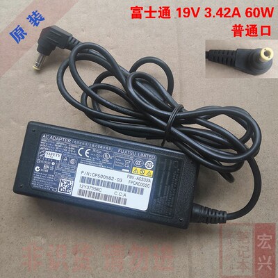 原装富士通电源适配器19V 3.42A 65W笔记本充电ADP-65YH A普通口