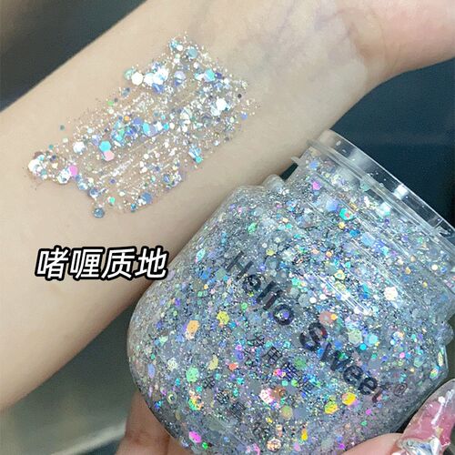 Hello Sweet发用亮彩啫喱舞台妆表演头发造型亮晶晶液体亮片闪粉