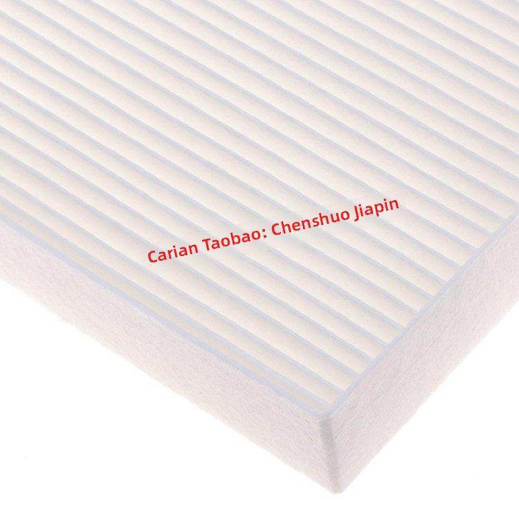 适配北汽新能源EU5R500 550 600专用原厂薄款空调滤芯气格eu5plus